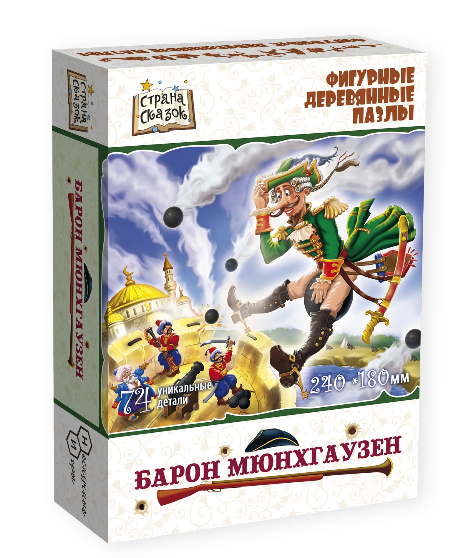 Фото - "Барон Мюнхаузен". Фигурный деревянный пазл