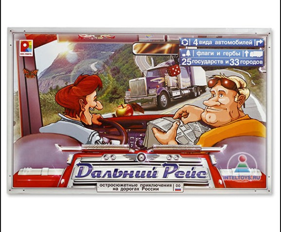 Фото игрушки Игра Дальний рейс