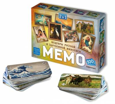 Фото игрушки Мемо 2 в 1 "Шедевры русской и зарубежной живописи"