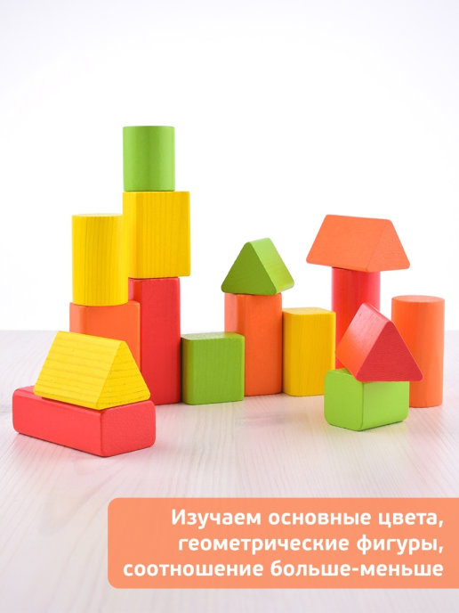Фото Логический игровой набор "Сортер-Вкладыш" "Геометрия"