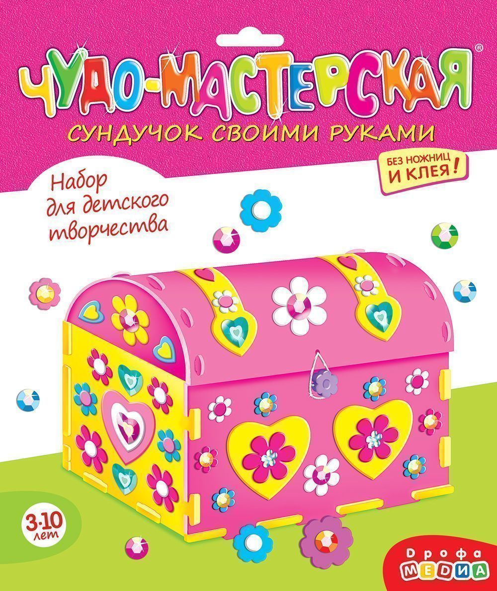 Фото Сундучок своими руками. Сердечки