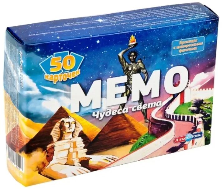 Фото игрушки Настольная игра Мемо "Чудеса света"