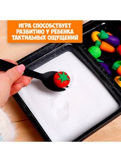Фото Сенсорная коробка "Веселый огород"