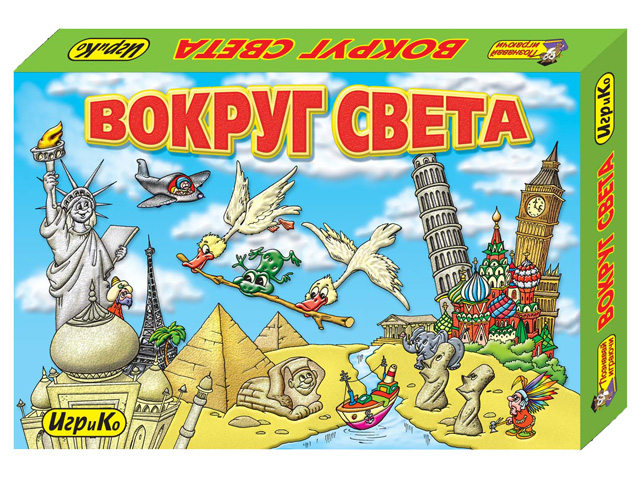 Фото игрушки Игра "Вокруг света"