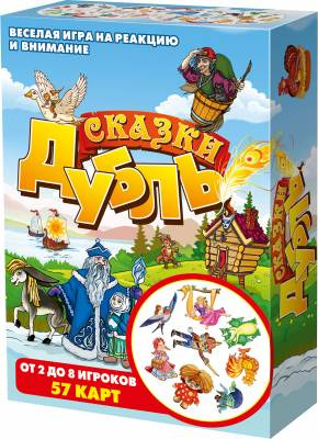 Фото игрушки Настольная игра "Дубль. Сказки"