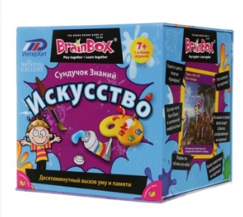 Фото игрушки Сундучок знаний "Искусcтво"