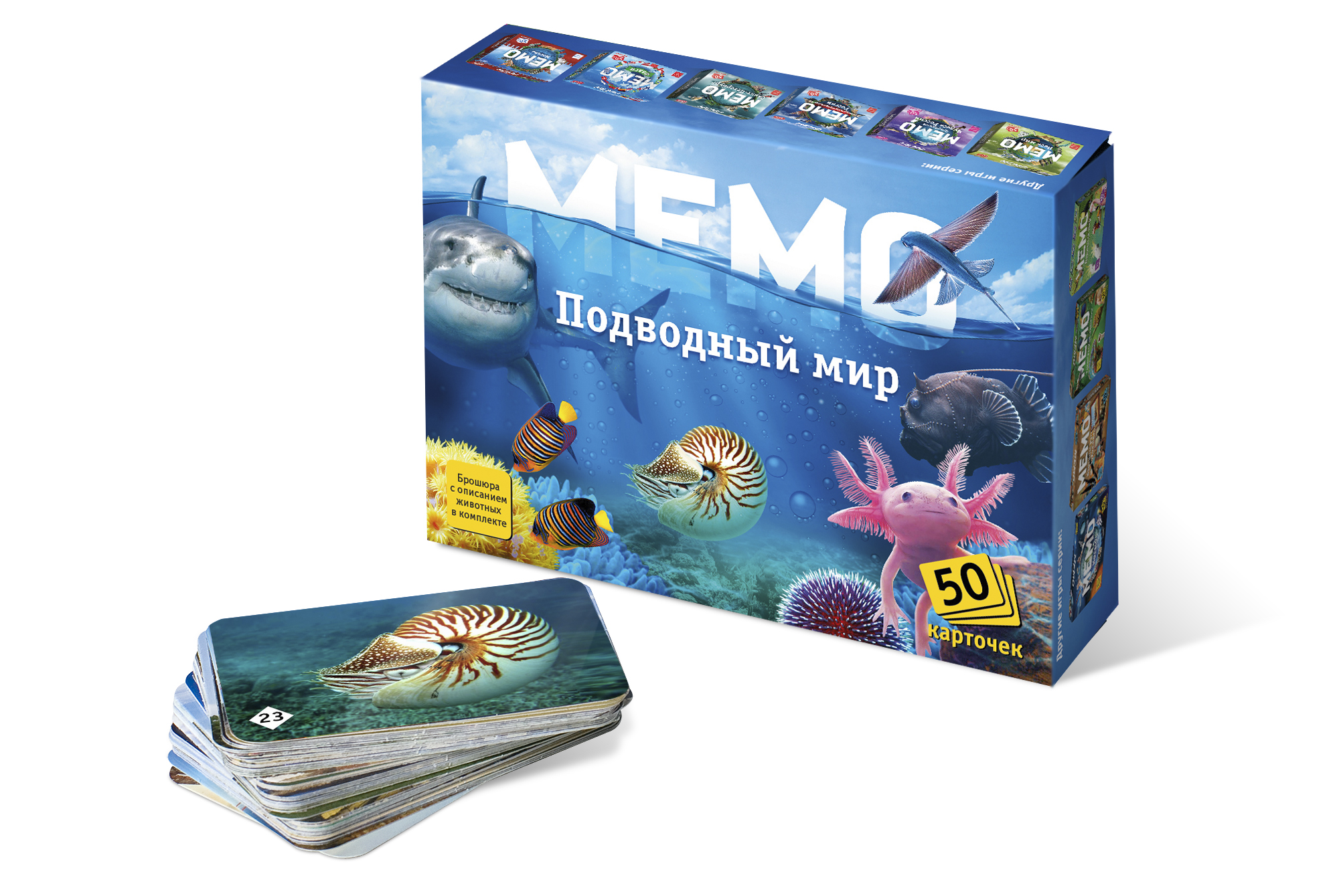 Фото игрушки Настольная игра Мемо "Подводный мир"