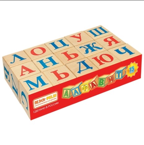 фото Кубики «Алфавит» 15 ШТ
