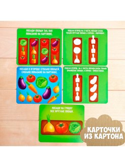 Фото Сенсорная коробка "Веселый огород"