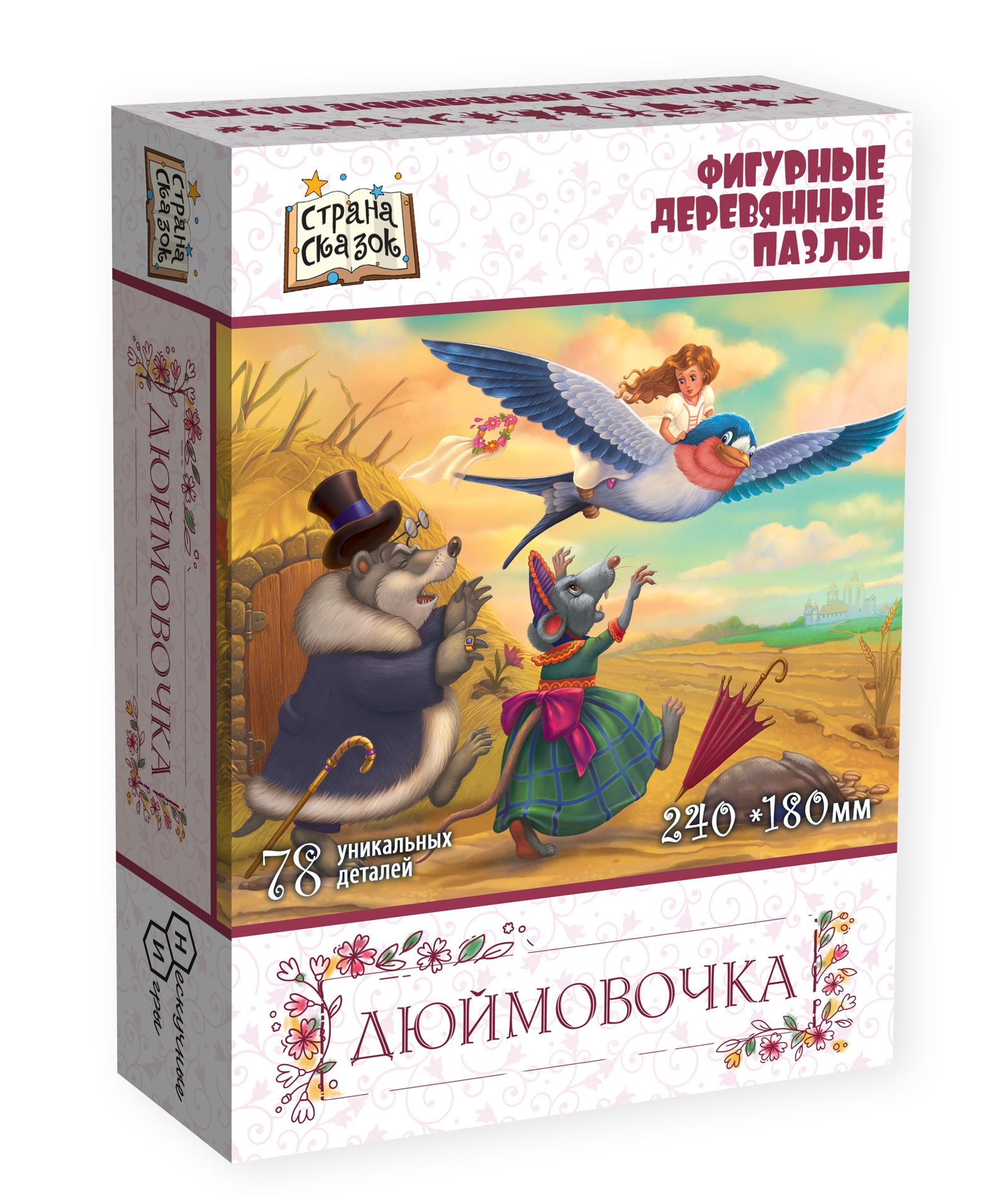 Фото - "Дюймовочка". Фигурный деревянный пазл