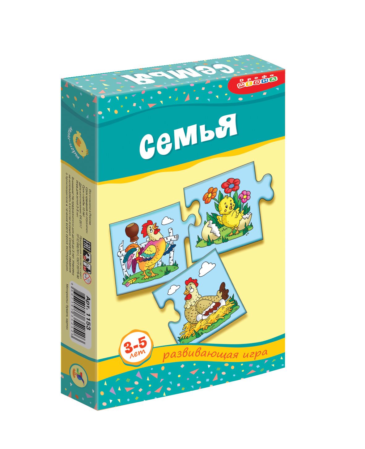 Фото игрушки Мини-игры "Семья"