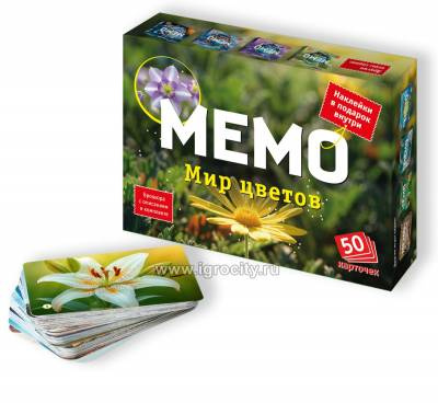 Фото игрушки Настольная игра "Мемо. Мир цветов" 