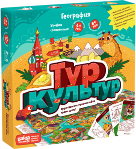 Фото игрушки Настольная игра "Тур культур"