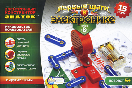 Фото игрушки Электронный конструктор Знаток "Первые шаги в электронике" Набор В (15 схем)