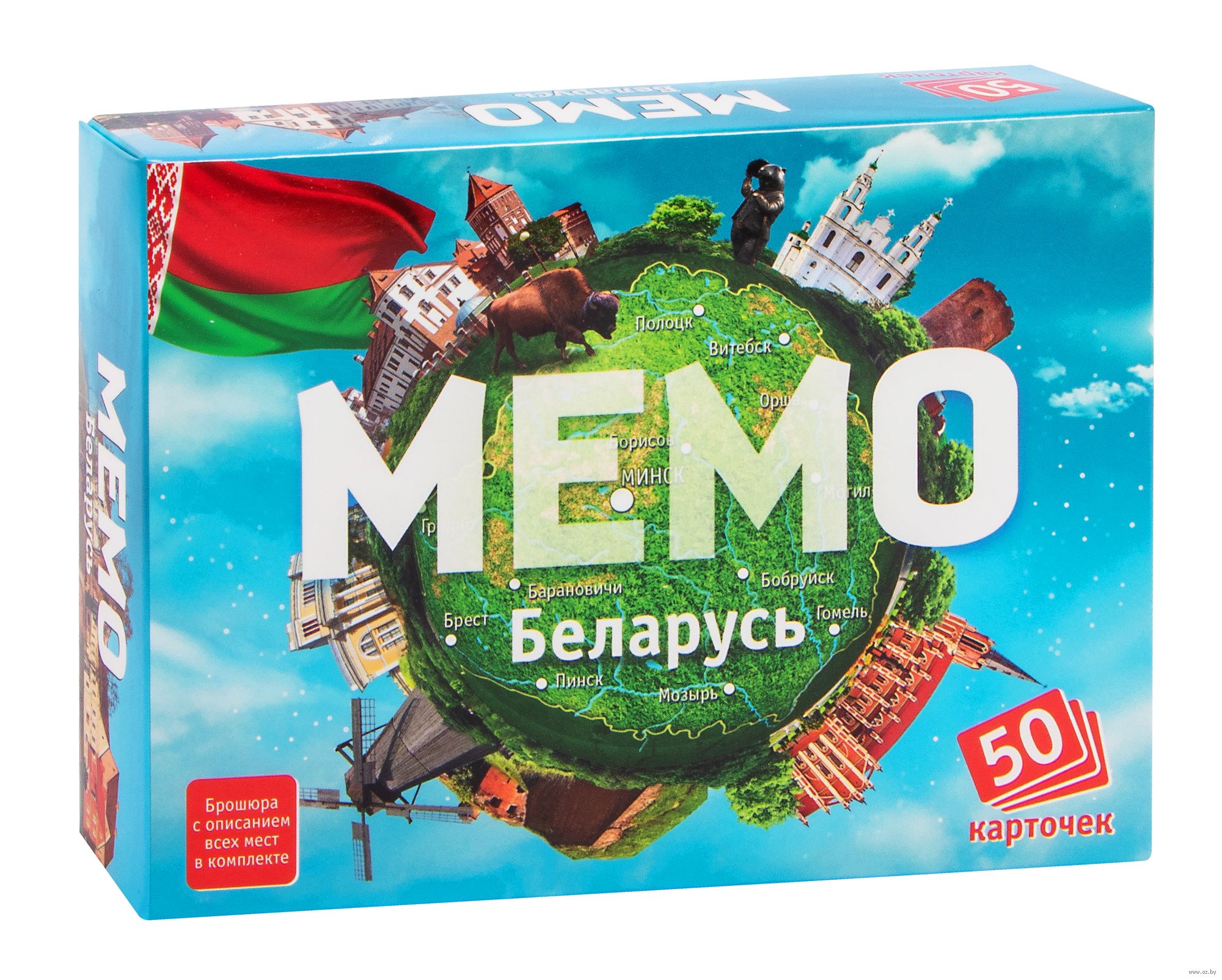 Фото игрушки Настольная игра Мемо "Беларусь"