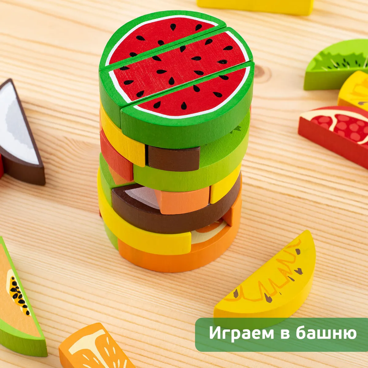 Фото игрушки Логический  набор "Башня.  Фрукты."