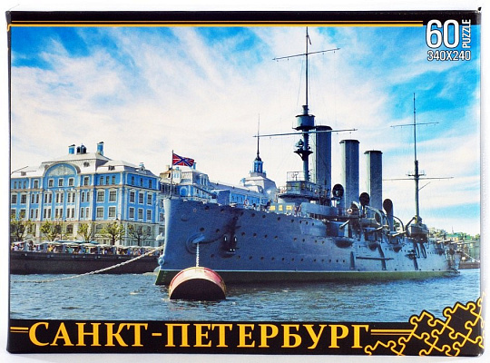 Фото - Пазлы 60 элементов. Крейсер Аврора