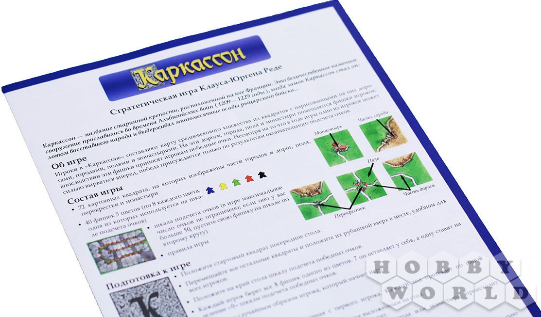 Фото игрушки Настольная игра "Каркассон. Базовый" 