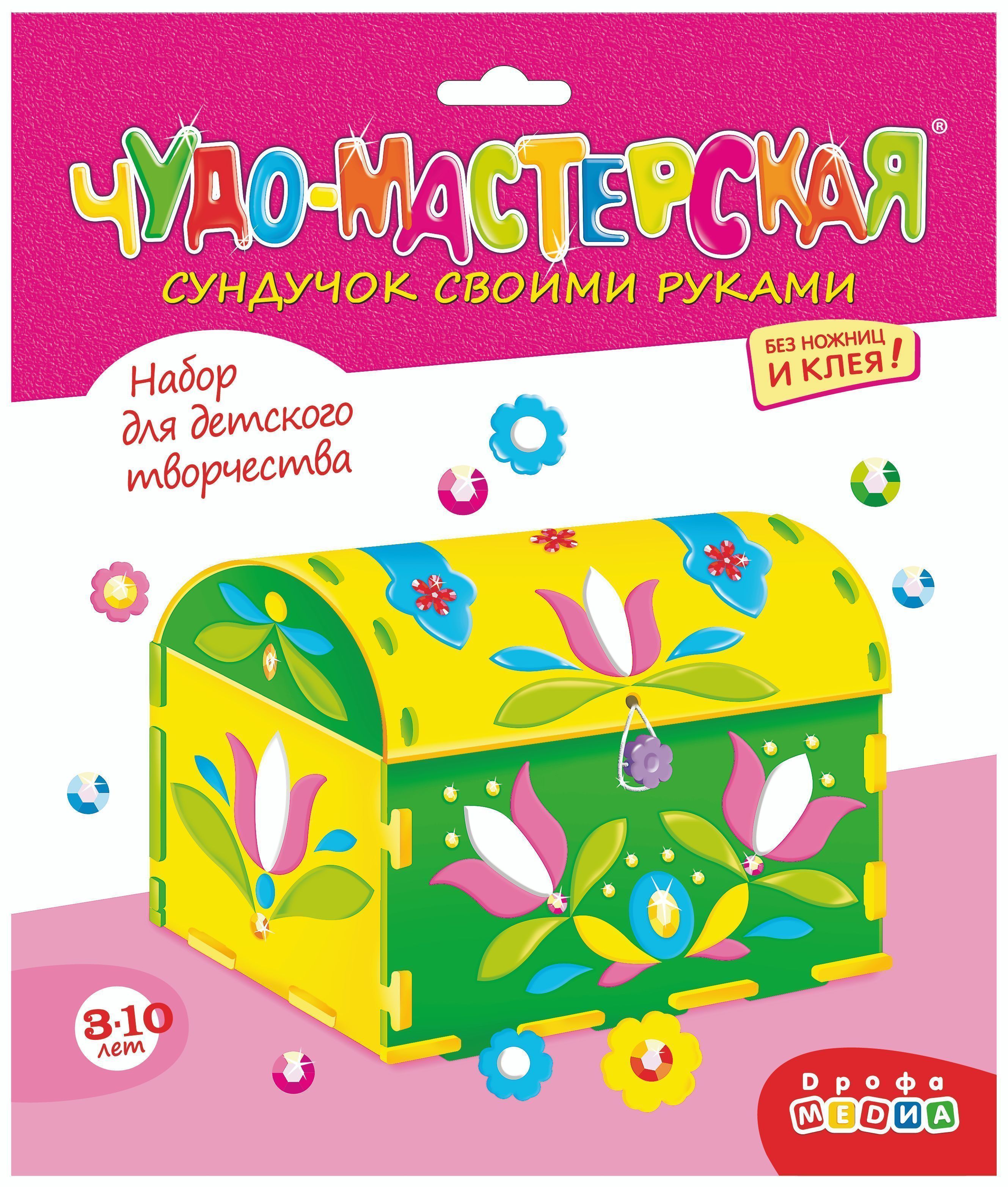 Фото Сундучок своими руками. Цветы