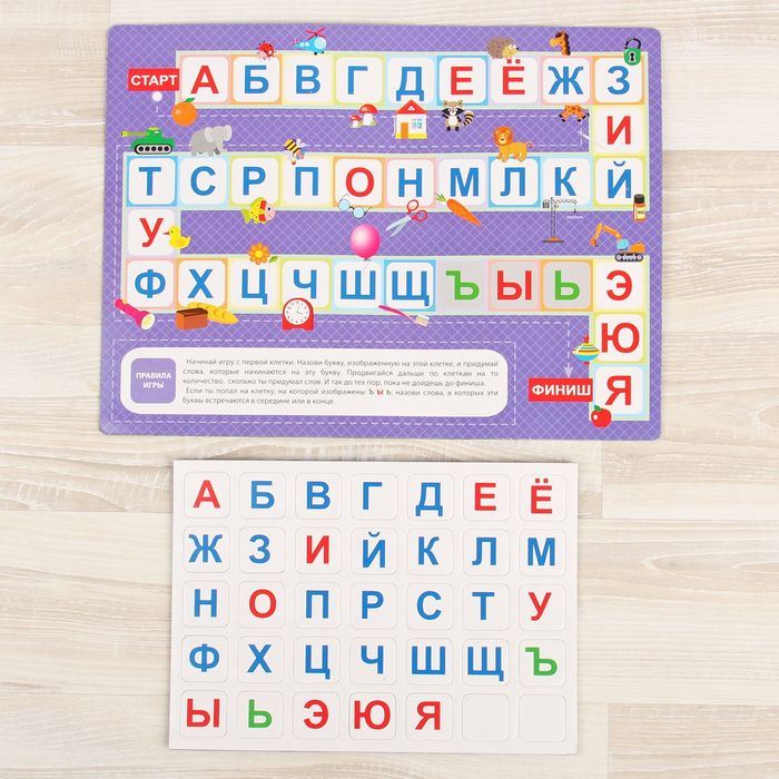 Фото Игра магнитная Играем в алфавит. Серия Магнитные истории