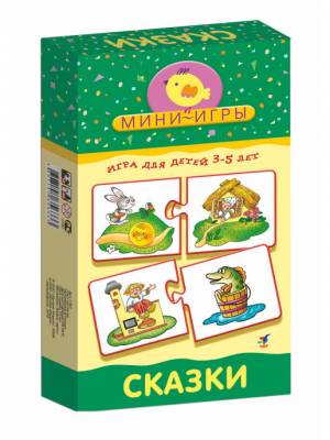 Фото игрушки Мини-игры. Сказки