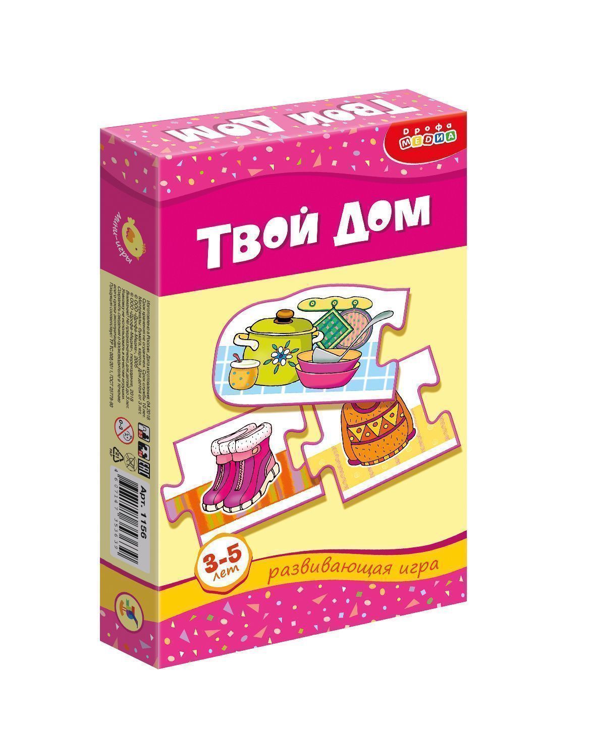 Фото игрушки Мини-игры. Твой дом