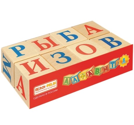 фото Кубики «Алфавит» 8 штук
