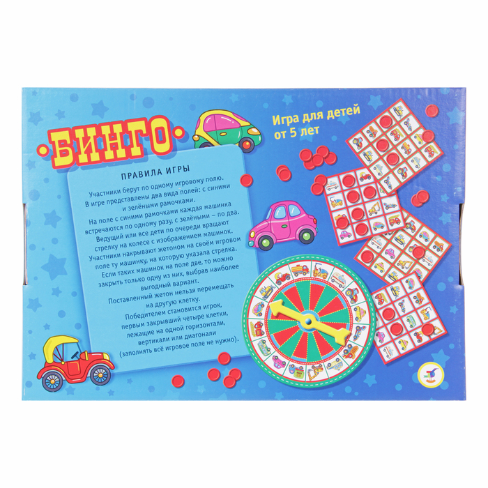 Фото игрушки Настольная игра Бинго. Машинки
