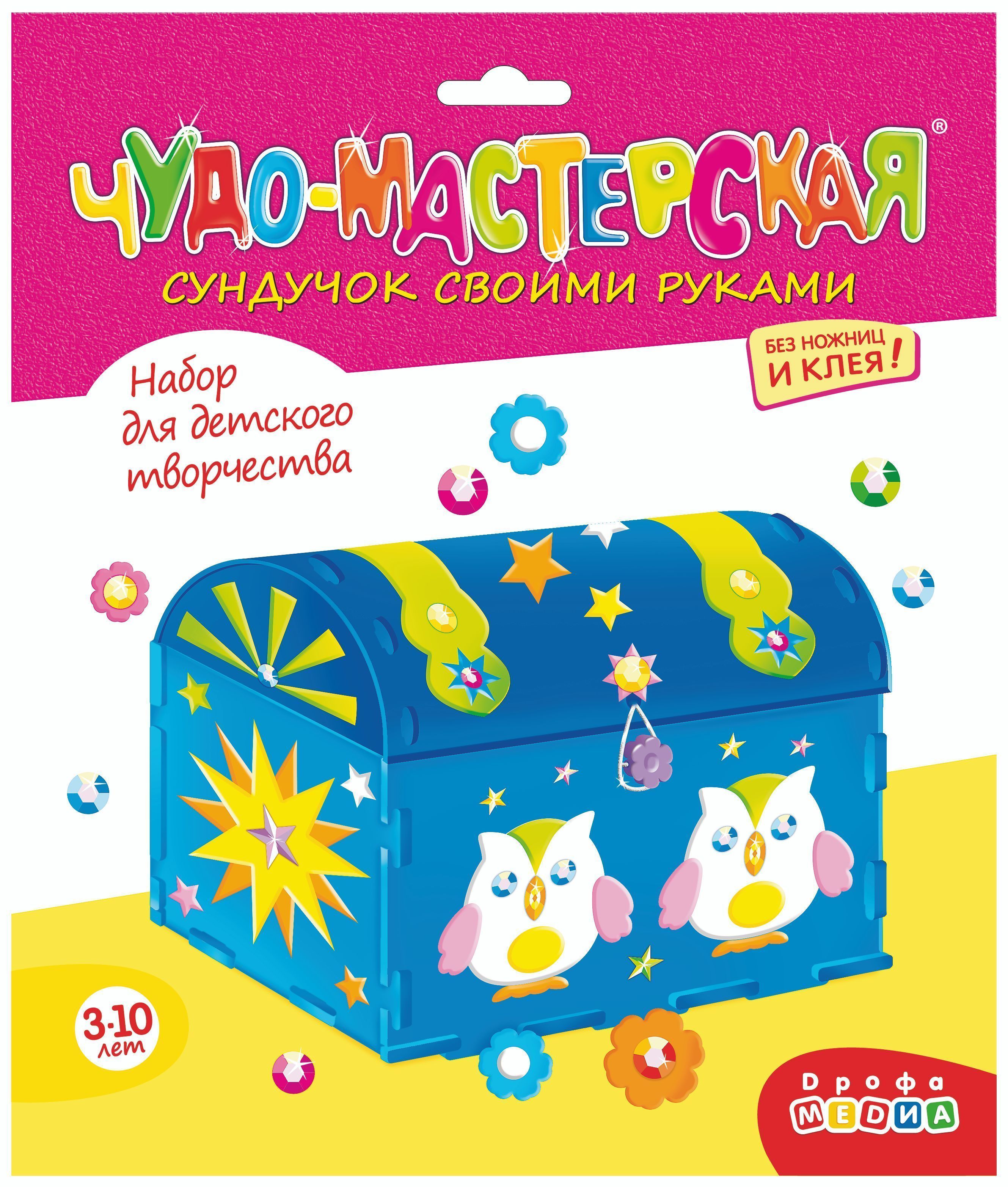 Фото Сундучок своими руками. Совы