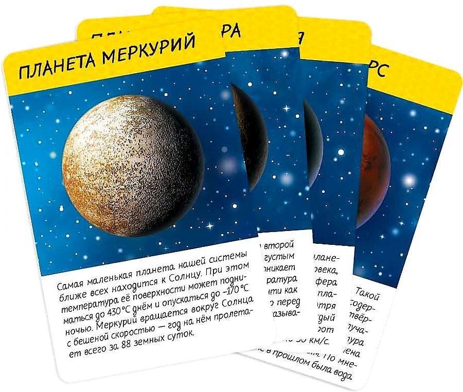 Фото Игра карточная. Серия Спроси меня. Что скрывает космос?