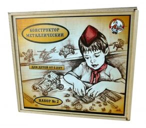 Фото игрушки Конструктор металлический для уроков труда №2 в деревянной упаковке