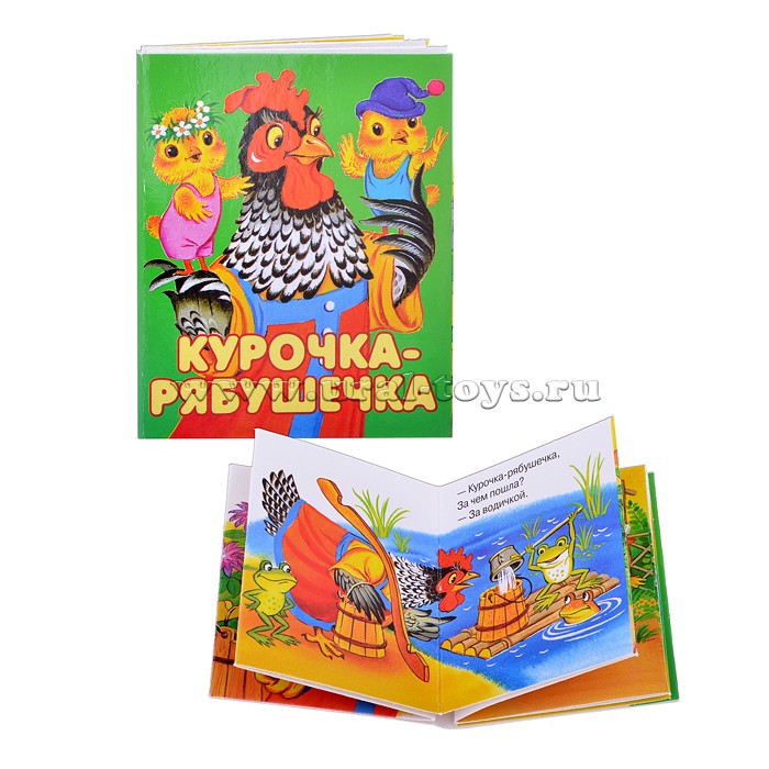 Фото Курочка-рябушечка. Книжка-малышка 