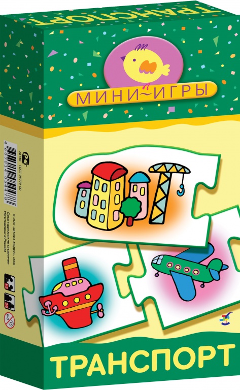 Фото игрушки Мини-игры "Транспорт"