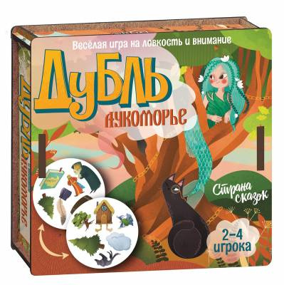 Фото игрушки Настольная игра Дубль. Страна сказок. Лукоморье 