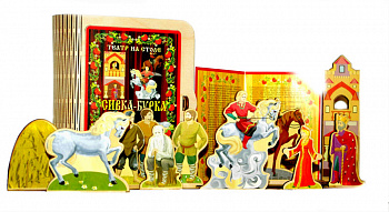 Фото игрушки Театр на столе "Сивка-бурка"