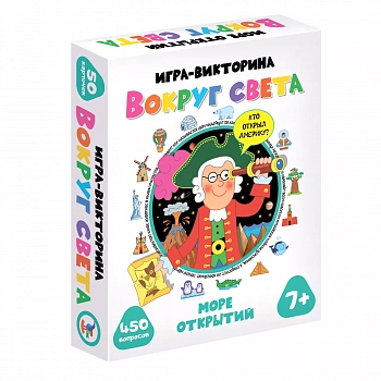 Фото игрушки Игра-викторина "Вокруг света"