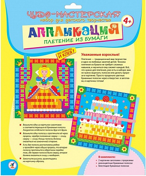Фото Плетение из бумаги. "Принцесса. Торт"