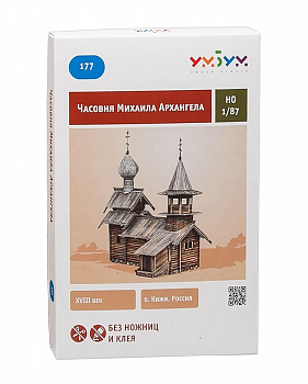 Фото - Часовня Архангела Михаила о.Кижи