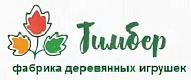 Тимбергрупп