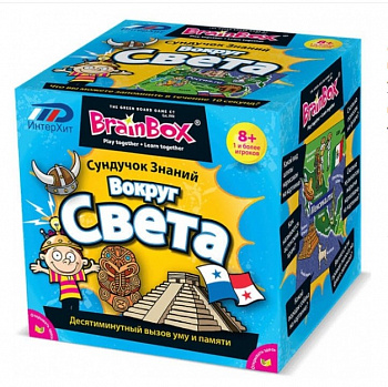 Фото игрушки Сундучок знаний "Вокруг света"