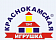 Краснокамская игрушка