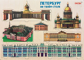 Фото игрушки Петербург (Игры на твоем столе)