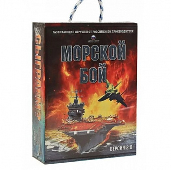Фото игрушки Настольная игра "Морской бой"