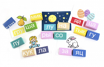 фото Кубики "Учимся играя "Читаем"