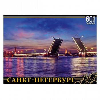 Фото - Пазлы 60 элементов. Дворцовый мост