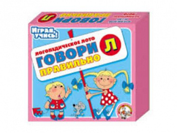Логопедическое лото "Говори правильно Л" (Логопедические лото)