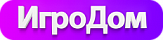 Игродром