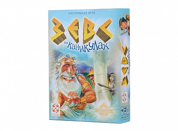 Фото игрушки Настольная игра "Зевс на каникулах"